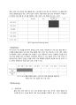  신제품개발 마케팅전략기획서(SWOT,STP,4P)- 두뇌활동 증진음료  8페이지