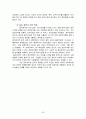  동아제약 해외직접투자 FDI 사례분석과 성과분석및 동아제약 해외직접투자 전략제안  30페이지