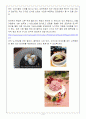 [사업계획서] 디저트카페(타르트전문점) 창업 사업계획서 - 입지선정, 자금계획, 생산 계획, 추진일정 계획 3페이지
