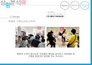  유니클로 브랜드분석과 유니클로 마케팅 커뮤니케이션전략 분석  14페이지