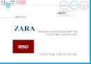  유니클로 브랜드분석과 유니클로 마케팅 커뮤니케이션전략 분석  21페이지