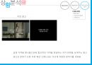  유니클로 브랜드분석과 유니클로 마케팅 커뮤니케이션전략 분석  26페이지
