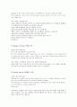  항공사 기내방송문 2페이지