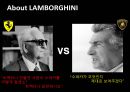  페라리 VS 람보르기니 마케팅전략 비교분석 및 전략제안  8페이지