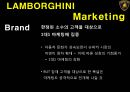  페라리 VS 람보르기니 마케팅전략 비교분석 및 전략제안  17페이지