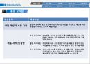 사업계획서- 다이어트 도시락 배달전문업체 창업 사업계획서 4페이지