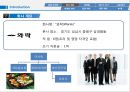  사업계획서- 다이어트 도시락 배달전문업체 창업 사업계획서 6페이지
