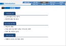  사업계획서- 다이어트 도시락 배달전문업체 창업 사업계획서 7페이지