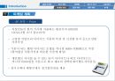  사업계획서- 다이어트 도시락 배달전문업체 창업 사업계획서 19페이지