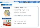  사업계획서- 다이어트 도시락 배달전문업체 창업 사업계획서 23페이지