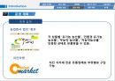  사업계획서- 다이어트 도시락 배달전문업체 창업 사업계획서 24페이지