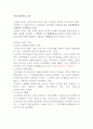  페스탈로찌+슈타이너 3페이지