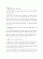  페스탈로찌+슈타이너 4페이지