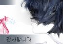  아모레퍼시픽 설화수 브랜드분석및 설화수 마케팅 STP,4P전략분석 30페이지