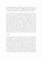장애인복지론 수업을 들으면서, 변화된 장애인에 대한 시각이나, 새롭게 알게 된 점을 기술해 보세요. 또한 현재의 장애인복지정책에 대한 본인의 의견을 적고, 앞으로 한국의 장애인정책 5페이지