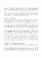 사회복지와 사회사업의 차이를 기술하시되 구체적인 예시를 포함하여 작성. 3페이지