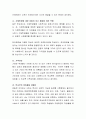 최근 증가추세인 학교폭력 가해자, 피해자의 문제해결을 위한 사회복지사의 역할을 생태체계적 관점 근거 하에 논하시오. 4페이지