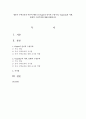 영유아 수학교육의 이론적 배경 중 피아제(Piaget)의 인지적 구성주의, 비고츠키(Vygotsky)의 사회, 문화적 구성주의에 대해 설명하시오 1페이지
