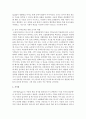 영유아 수학교육의 이론적 배경 중 피아제(Piaget)의 인지적 구성주의, 비고츠키(Vygotsky)의 사회, 문화적 구성주의에 대해 설명하시오 4페이지