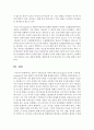 영유아 수학교육의 이론적 배경 중 피아제(Piaget)의 인지적 구성주의, 비고츠키(Vygotsky)의 사회, 문화적 구성주의에 대해 설명하시오 5페이지
