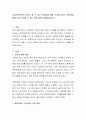 사회복지정책의 뿌리가 될 수 있는 빈민법에 대해 조사해 보시고 빈민법을 통해 우리가 배울 수 있는 점을 함께 서술해주십시오. 2페이지