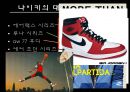 스포츠 마케팅 제국, 나이키(Nike) - 나이키 기업분석 및 나이키 마케팅전략 PPT자료 13페이지