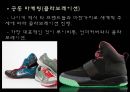 스포츠 마케팅 제국, 나이키(Nike) - 나이키 기업분석 및 나이키 마케팅전략 PPT자료 15페이지