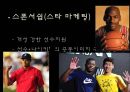 스포츠 마케팅 제국, 나이키(Nike) - 나이키 기업분석 및 나이키 마케팅전략 PPT자료 16페이지