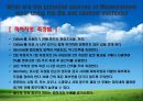신체 조성 평가 실습 보고서 (캘리퍼를 이용한) (신체조성 평가 방법, BIA 측정 방법).ppt 5페이지