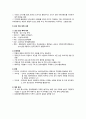 이벤트(Event) 산업 보고서 27페이지