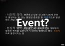 이벤트 산업 (Event).ppt 4페이지