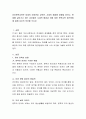 유아문학교육은 당대의 아동관과 교육관, 시대적 배경에 영향을 받는다. 현대를 살아가고 있는 유아들의 시대적 배경과 이에 따른 문학교육 접근방법에 대해 자신의 의견을 쓰시오. 2페이지