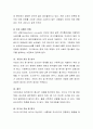 사회복지조사방법의 절차에 대하여 알아보고, 평소 관심 있는 사회복지 관련 주제를 한 가지 정하여 그에 따른 조사의 목적과 조사문제를 선정하고 그 이유와 함께 자신의 의견을 기술 - 노인복지 4페이지
