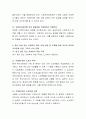 사회복지조사방법의 절차에 대하여 알아보고, 평소 관심 있는 사회복지 관련 주제를 한 가지 정하여 그에 따른 조사의 목적과 조사문제를 선정하고 그 이유와 함께 자신의 의견을 기술 - 노인복지 6페이지