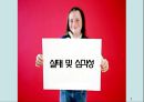 부부폭력 (실태, 심각성, 원인, 개선방안).pptx 7페이지