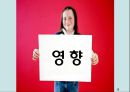 부부폭력 (실태, 심각성, 원인, 개선방안).pptx 15페이지