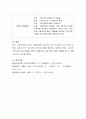 자신이 살고 있는 지역사회를 기반으로 간략한 지역사회 분석과 함께 지역사회를 중심으로 필요한 평생교육프로그램을 제안해보시오 (경기도 안산) 5페이지