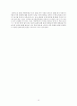 [독후감, 서평 & 요약정리] ‘세계문화 이해’를 읽고 _ 마틴 J.개논 (Martin J. Gannon) 저 / 최윤희 역 10페이지