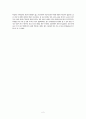 7장, 프레이리의 문해교육론 - 프레이리(Freire)의 ‘문해교육론’에 대해 설명하고 장ㆍ단점을 분석하여 보시오  2페이지