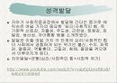 교육심리학의_ 이해_ 성격발달 17페이지