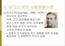 교육심리학의 이해_ 인지심리 20페이지