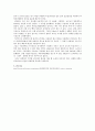 [일반화학실험]산화-환원적정(과망간산법) 3페이지