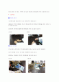 화학실험 레포트 (유리세공) 2페이지