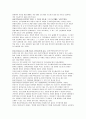 형상기억 합금 2페이지