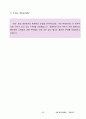 네팔 해외봉사활동 지원 아이디어계획서 46페이지
