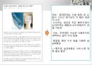  사업계획서-스마트폰 살균,향균 서비스 전문업체 창업 사업계획서  3페이지