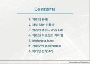 [글로벌 마케팅 전략] 약과를 세계로 We enjoy together Honey Pie & Tart.pptx 3페이지