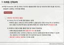 [글로벌 마케팅 전략] 약과를 세계로 We enjoy together Honey Pie & Tart.pptx 15페이지