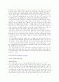 사회적기업에 관한 사례 의미 한계 보고서 (사회적 기업의 개념과 실제, 제3섹터, 사회서비스, 사회적일자리, 사회적 기업의 현황, 사례(매자닌 아이팩 & (주)이장), 사회적 기업 주체의 과제) 7페이지