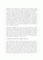 사회복지조직의 이론적 모형의 특징에 대하여 논하시오  5페이지